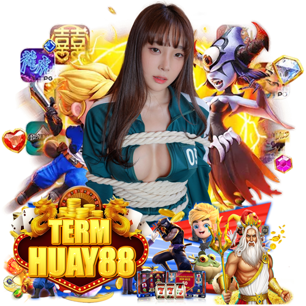 termhuay88 แทงหวย 24